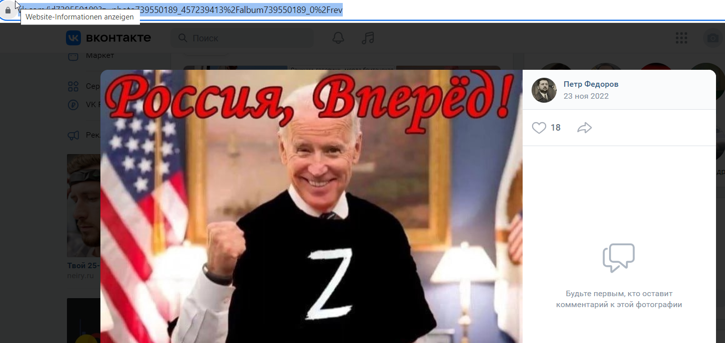 Fedorov_Petr_001__SoR_001__-VK.png